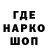 Печенье с ТГК конопля Nykrom