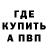МЕТАДОН мёд YuriGaDaisukiDa