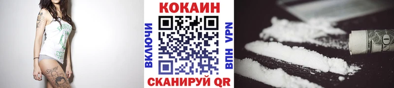 COCAIN 99%  blacksprut рабочий сайт  Приморск  цена  