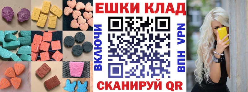 Экстази DUBAI  Приморск 