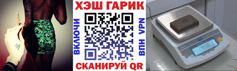 Гашиш Ice-O-Lator  Приморск 