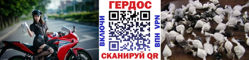 Героин герыч  Приморск 