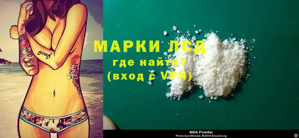 меф Гусиноозёрск
