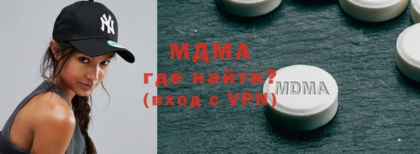 мдпв Гусь-Хрустальный