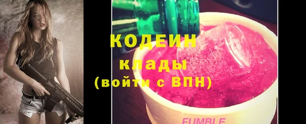 дмт Усолье-Сибирское