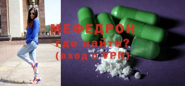 мдпв Гусь-Хрустальный