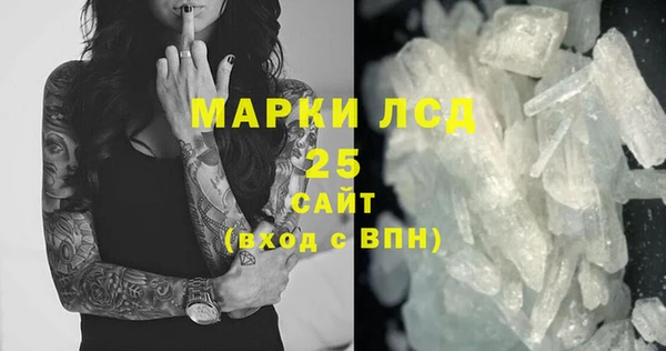 меф Гусиноозёрск
