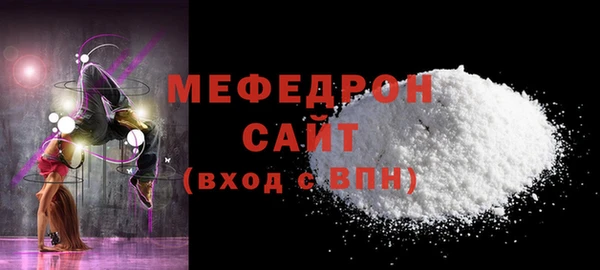 мдпв Гусь-Хрустальный