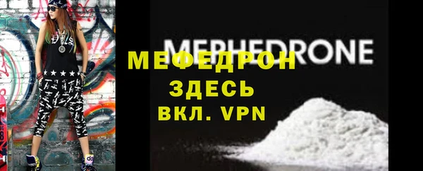 мдпв Гусь-Хрустальный
