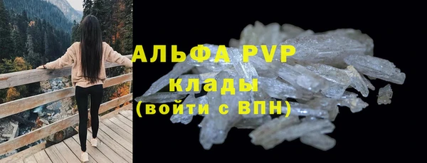 ПСИЛОЦИБИНОВЫЕ ГРИБЫ Наволоки