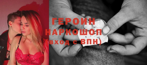 меф Гусиноозёрск