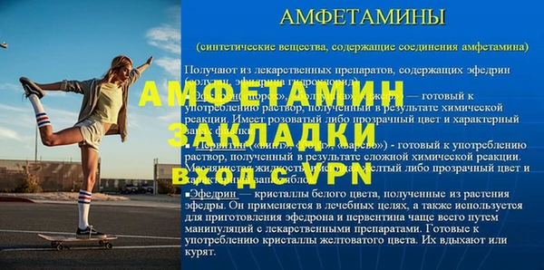 дмт Усолье-Сибирское