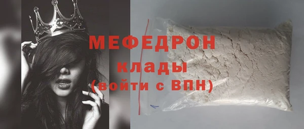 меф VHQ Воткинск