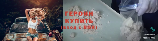 меф Гусиноозёрск