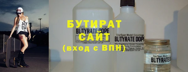 меф Гусиноозёрск