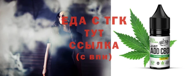меф Гусиноозёрск