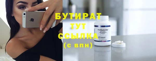 apvp Гусев