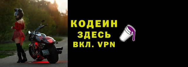 меф Гусиноозёрск