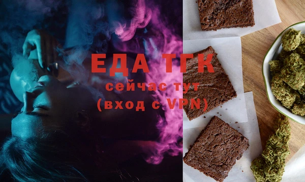 меф Гусиноозёрск