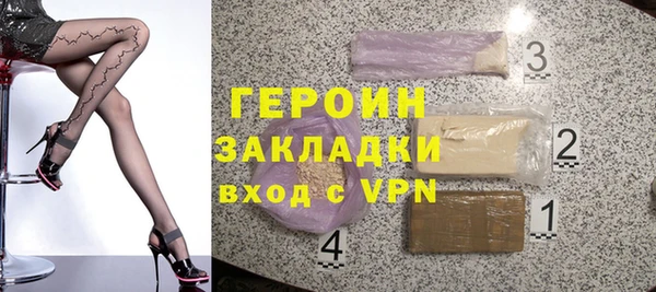 мдпв Гусь-Хрустальный