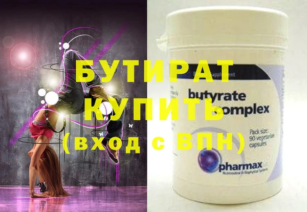 меф Гусиноозёрск