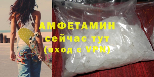 меф VHQ Усинск