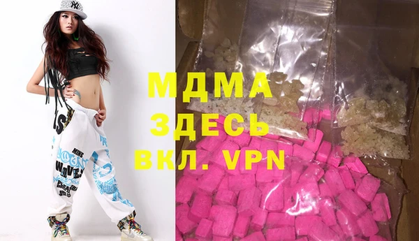 меф VHQ Усинск