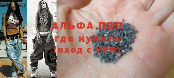 первитин Всеволожск