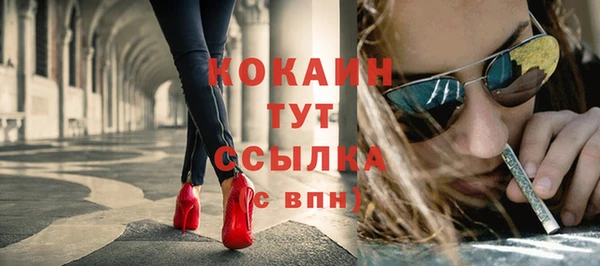 гашиш Усмань