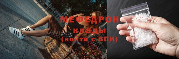 меф Гусиноозёрск