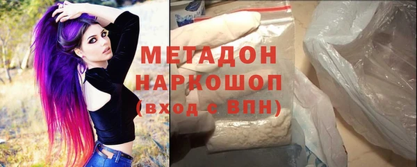 меф Гусиноозёрск