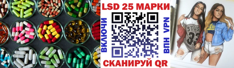 LSD-25 экстази ecstasy  ОМГ ОМГ   Приморск  что такое  
