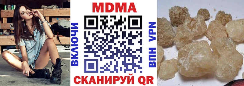 MDMA Molly  как найти наркотики  Приморск 