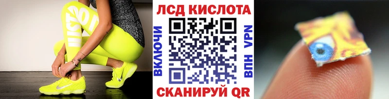 Наркотические марки 1500мкг Приморск