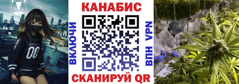 Марихуана MAZAR Приморск